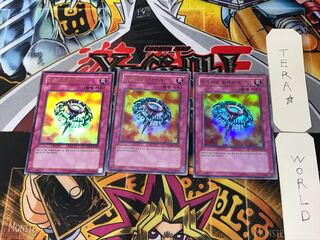 Korean Version All Purpose Ground Lightning Graymore 1 Ultra Set of 3 Tera