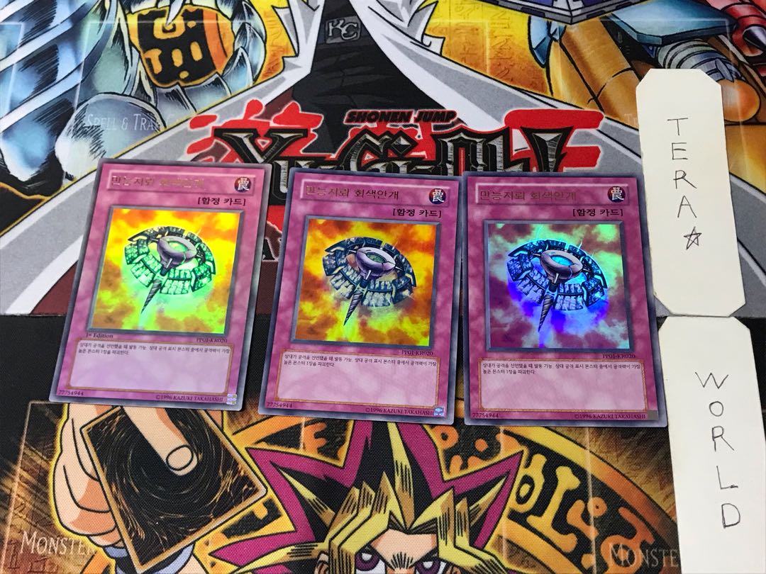 Korean Version All Purpose Ground Lightning Graymore 3 Ultra Set of 3 Tera