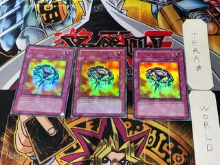 Korean Version All Purpose Ground Lightning Graymore 7 Ultra Set of 3 Tera