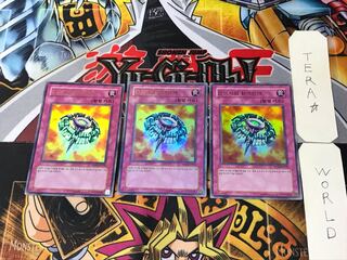 Korean Version All Purpose Ground Lightning Graymore 8 Ultra Set of 3 Tera