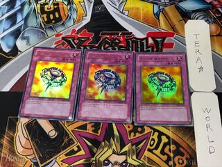 Korean Version All Purpose Ground Lightning Graymore 9 Ultra Set of 3 Tera