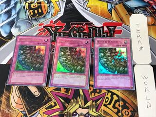 韓国版 硫酸のたまった落とし穴 2 ウルトラ 3枚セット てら