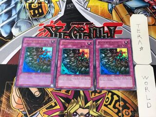 韓国版 硫酸のたまった落とし穴 4 ウルトラ 3枚セット てら