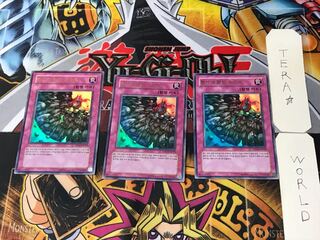 韓国版 硫酸のたまった落とし穴 8 ウルトラ 3枚セット てら