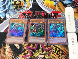 韓国版 E・HERO ネクロダークマン 3 ウルトラ 3枚セット てら