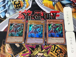 韓国版 E・HERO ネクロダークマン 4 ウルトラ 3枚セット てら