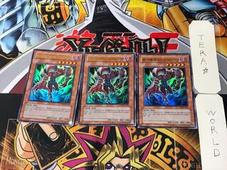 韓国版 E・HERO ネクロダークマン 5 ウルトラ 3枚セット てら