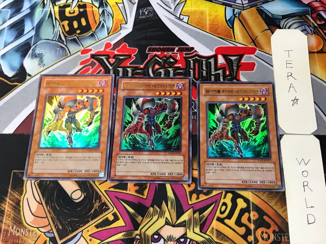 韓国版 E・HERO ネクロダークマン 7 ウルトラ 3枚セット てら