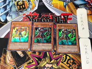 韓国版 E・HERO ネクロダークマン 7 ウルトラ 3枚セット てら