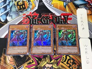 韓国版 E・HERO ネクロダークマン 9 ウルトラ 3枚セット てら