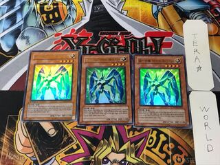 Korean Elemental HERO Prisma 2 Ultra 3-card set Tera