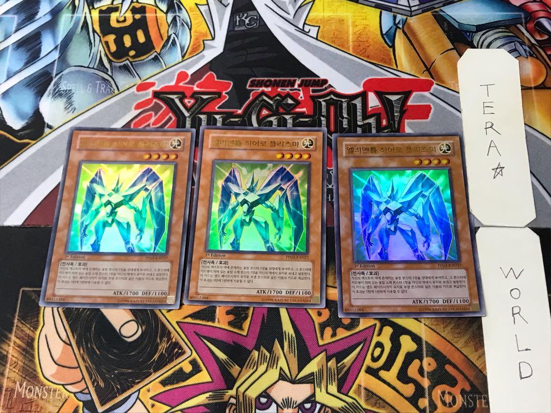 Korean Elemental HERO Prisma 3 Ultra 3-card set Tera