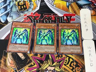 Korean Elemental HERO Prisma 8 Ultra 3-card set Tera