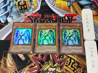 Korean Elemental HERO Prisma 10 Ultra 3-card set Tera