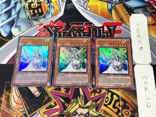 Korean version Athena 5 Ultra, set of 3 Tera