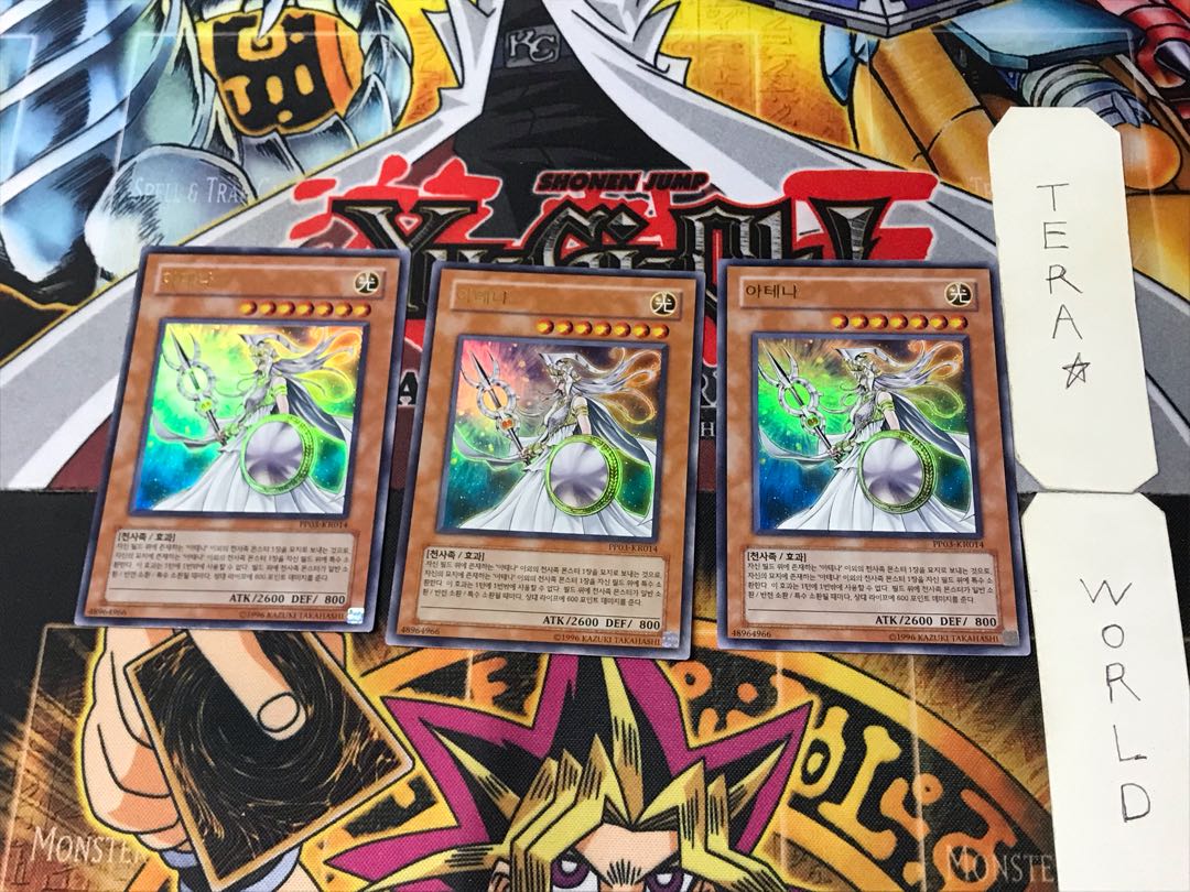 Korean version Athena 6 Ultra, set of 3 Tera