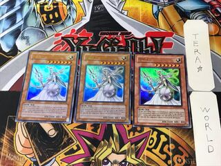 Korean version Athena 9 Ultra, set of 3 Tera