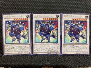 【ぽぽたん】遊戯王 7826 超重忍者サルト-B 3枚 レア