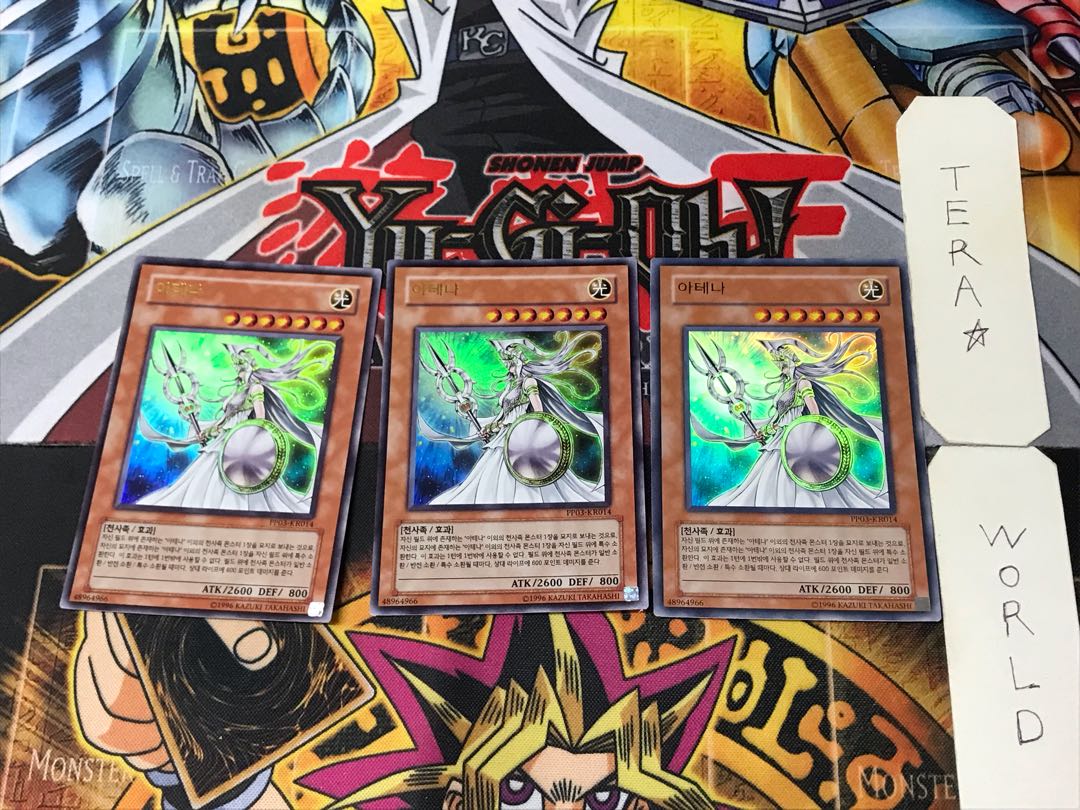 Korean version Athena 10 Ultra, set of 3 Tera