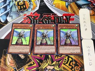 韓国版 ガーディアン・エアトス 2 ウルトラ 3枚セット てら