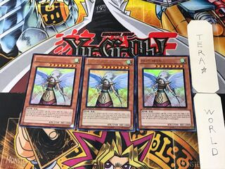 韓国版 ガーディアン・エアトス 3 ウルトラ 3枚セット てら