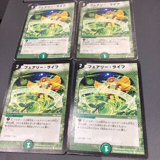 フェアリーライフ 4枚セット