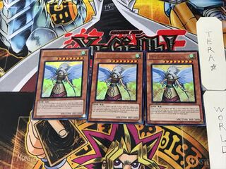 韓国版 ガーディアン・エアトス 7 ウルトラ 3枚セット てら