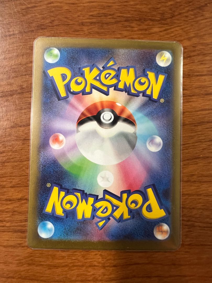 カミツレのきらめき SR 246/172