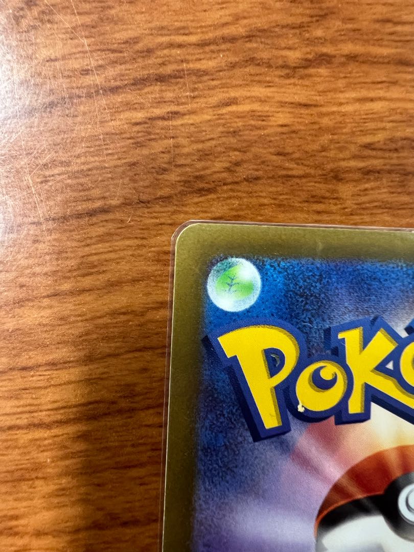 カミツレのきらめき SR 246/172