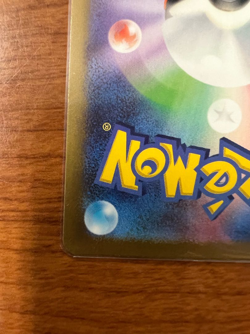 カミツレのきらめき SR 246/172