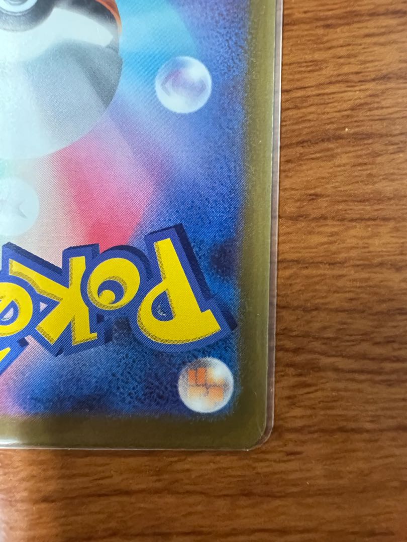 カミツレのきらめき SR 246/172