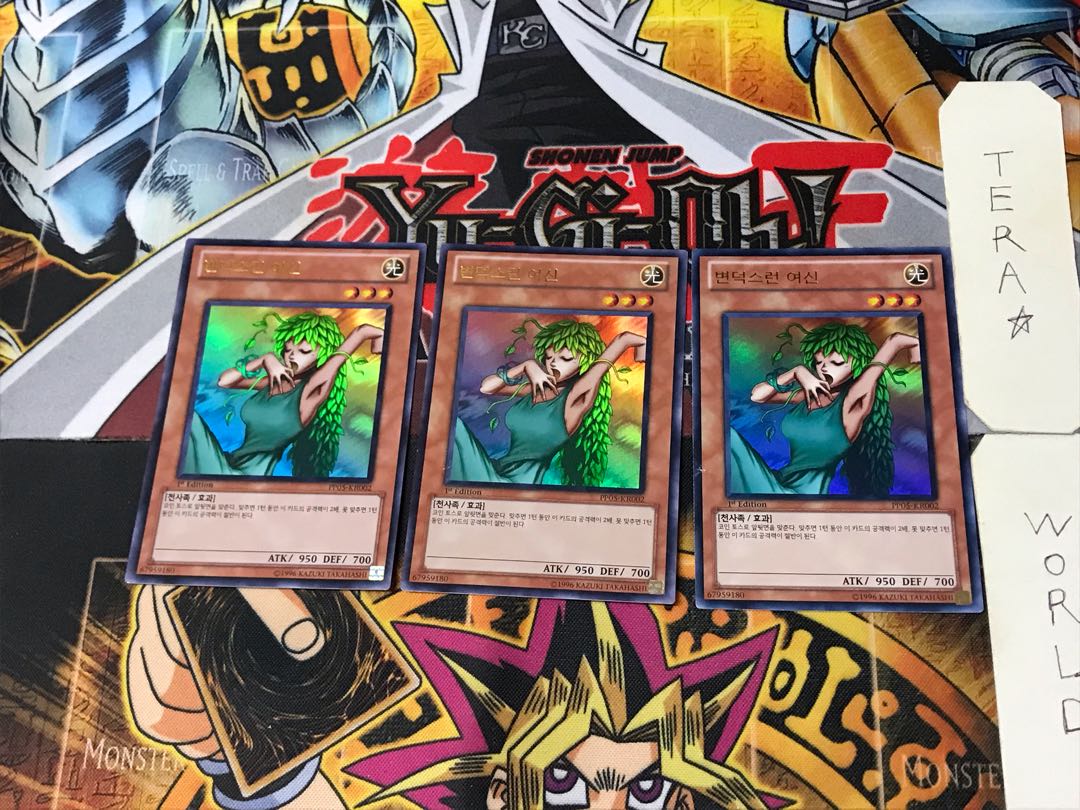 Korean edition Goddess of Whim 1 Ultra, set of 3 Tera.