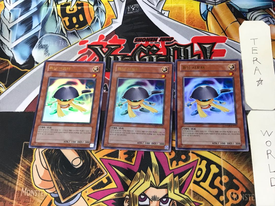 Korean version Tuningware 1 Ultra, set of 3 Tera.