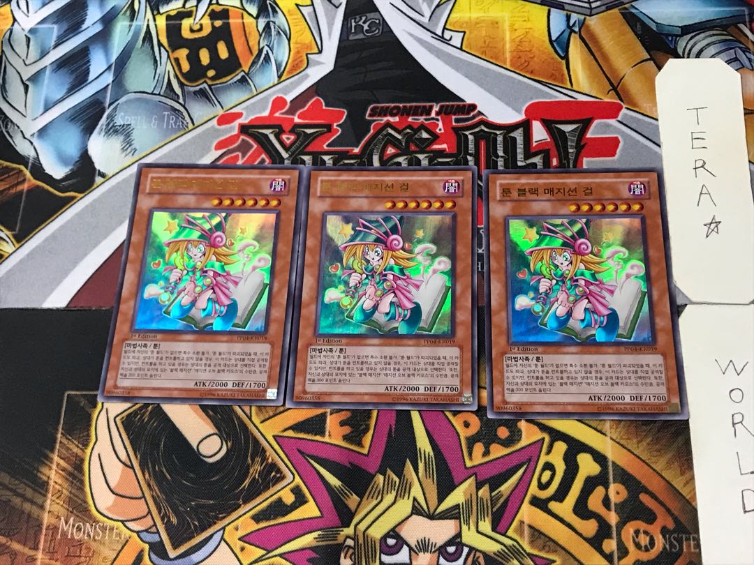 韓国版 トゥーン・ブラック・マジシャン・ガール 2 ウルトラ 3枚セット てら