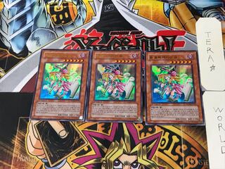 韓国版 トゥーン・ブラック・マジシャン・ガール 2 ウルトラ 3枚セット てら