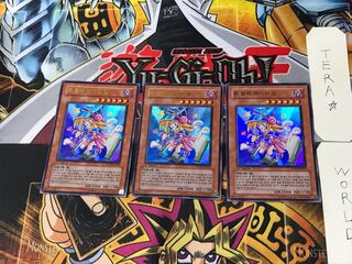 韓国版 トゥーン・ブラック・マジシャン・ガール 6 ウルトラ 3枚セット てら