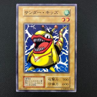 Yu-Gi-Oh Zapdos Kids Early