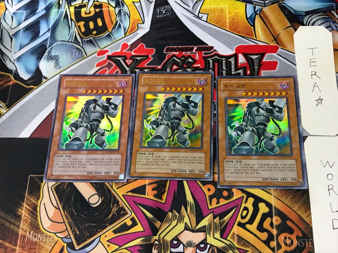 Korean version Grinder Golem 1 Ultra, set of 3 Tera.