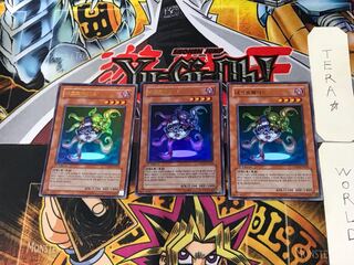 Korean version Necroface 2 Ultra, set of 3 Tera