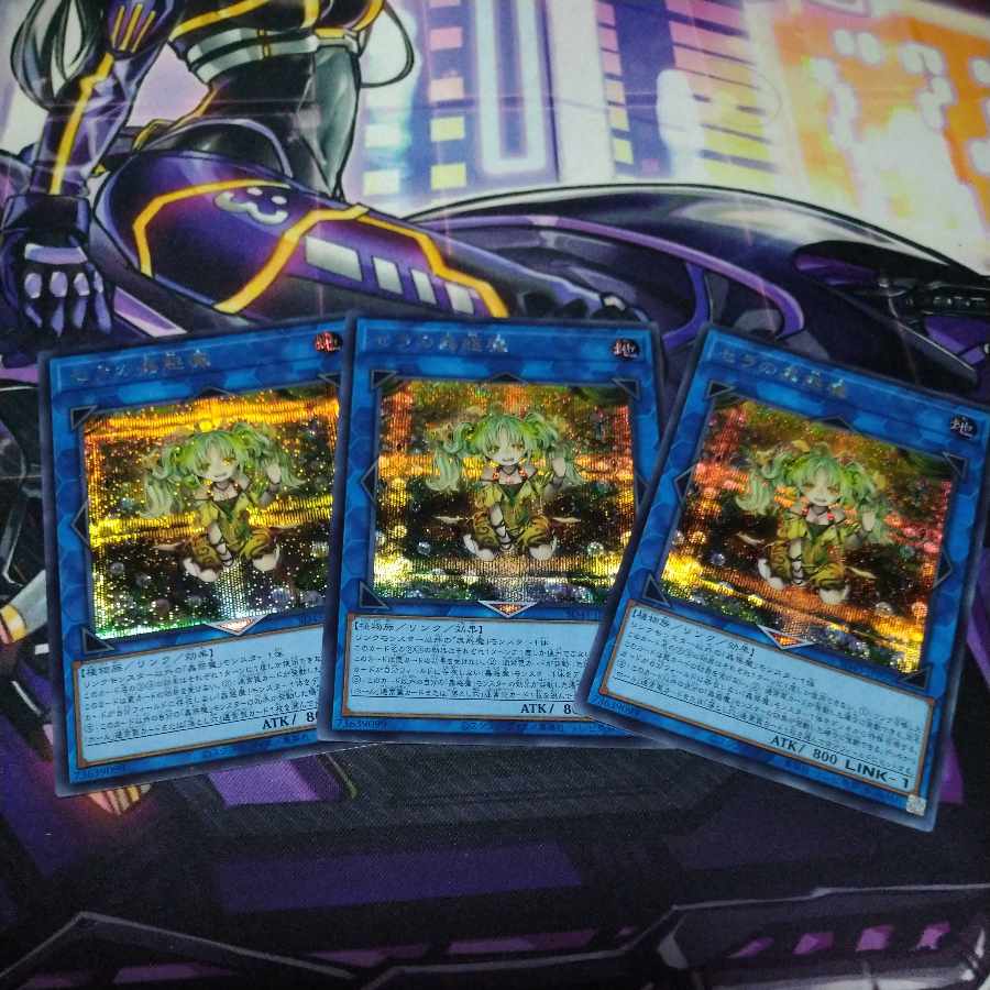 Traptrix Sera Secret Rare