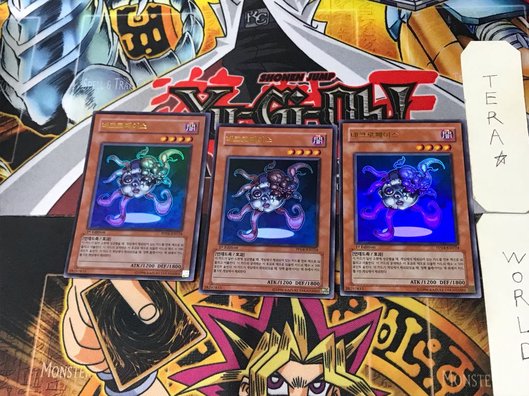 Korean version Necroface 5 Ultra, set of 3 Tera