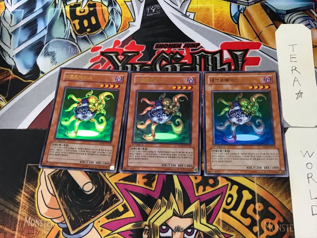 Korean version Necroface 6 Ultra, set of 3 Tera