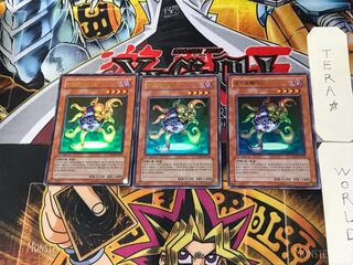 Korean version Necroface 8 Ultra, set of 3 Tera