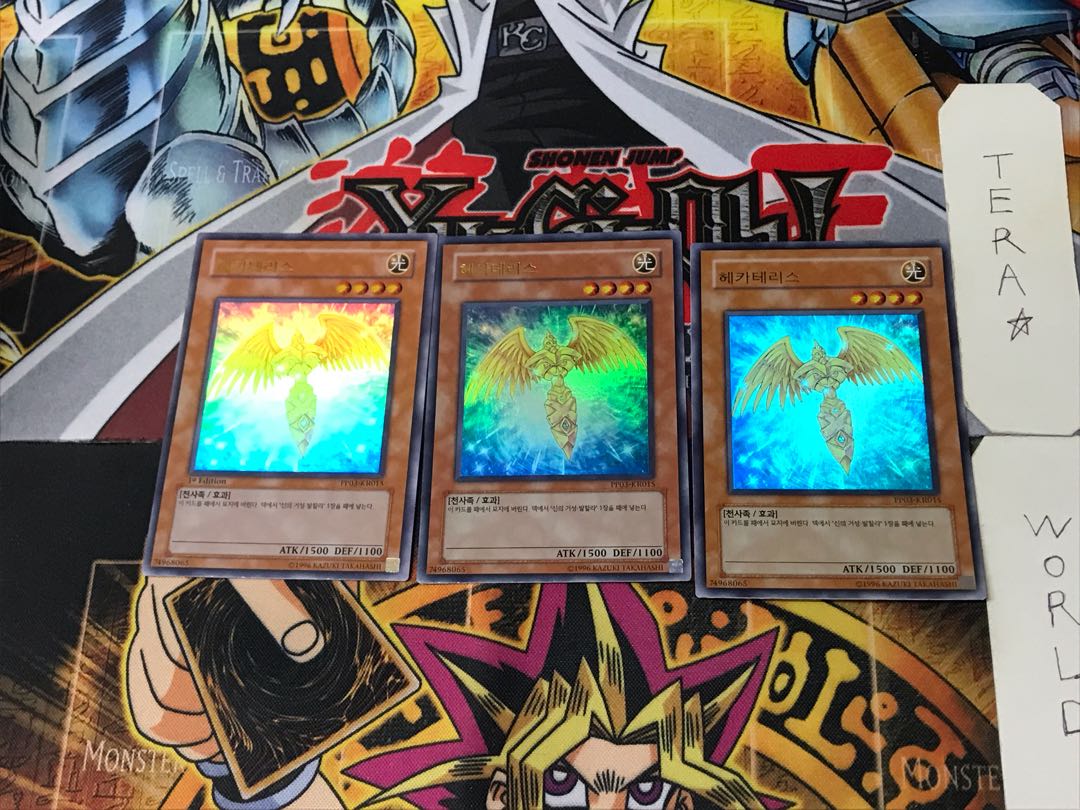 Korean version Hecatrice 3 Ultra, set of 3 Tera