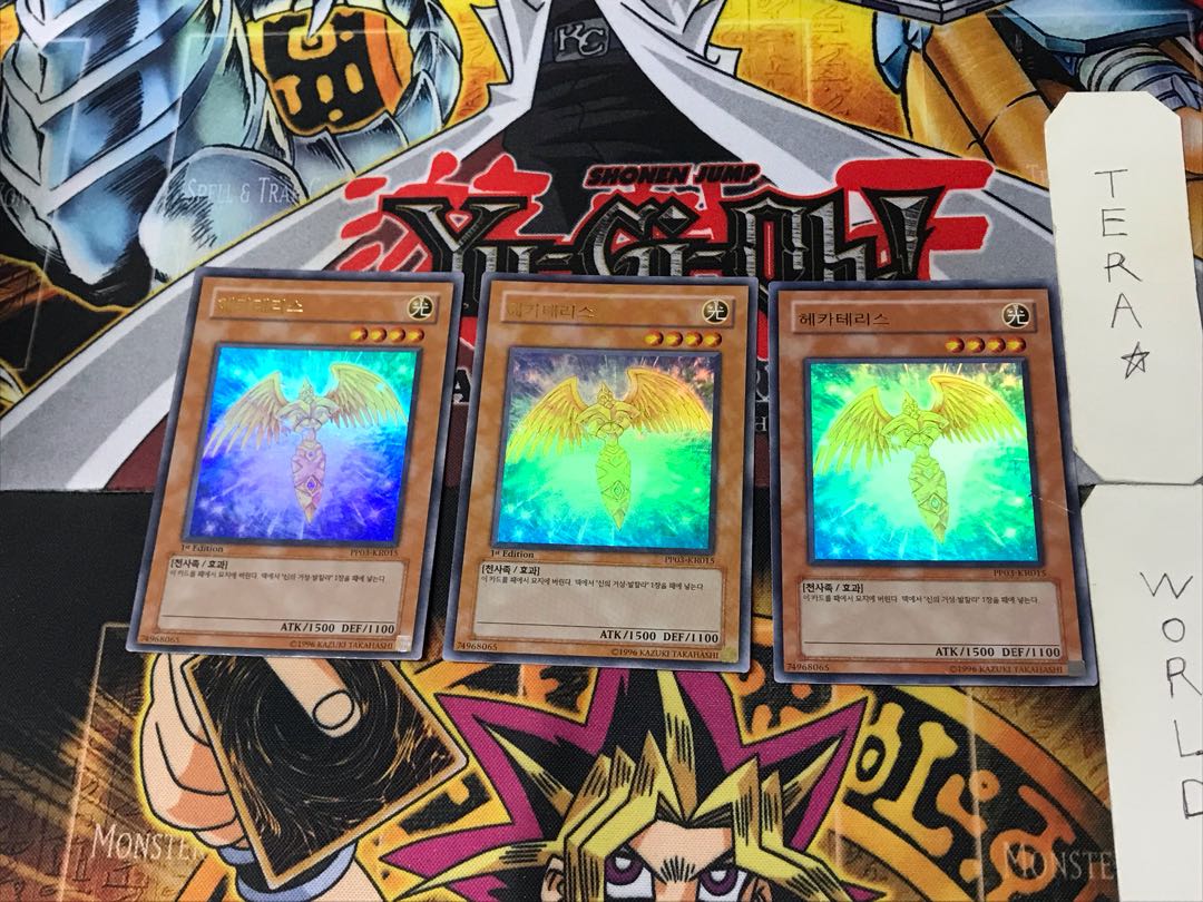 Korean version Hecatrice 10 Ultra, set of 3 Tera.