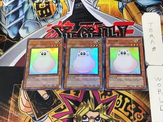 Korean Marshmallon 2 Ultra, set of 3 Tera.