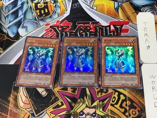 韓国版 ライオウ 8 ウルトラ 3枚セット てら