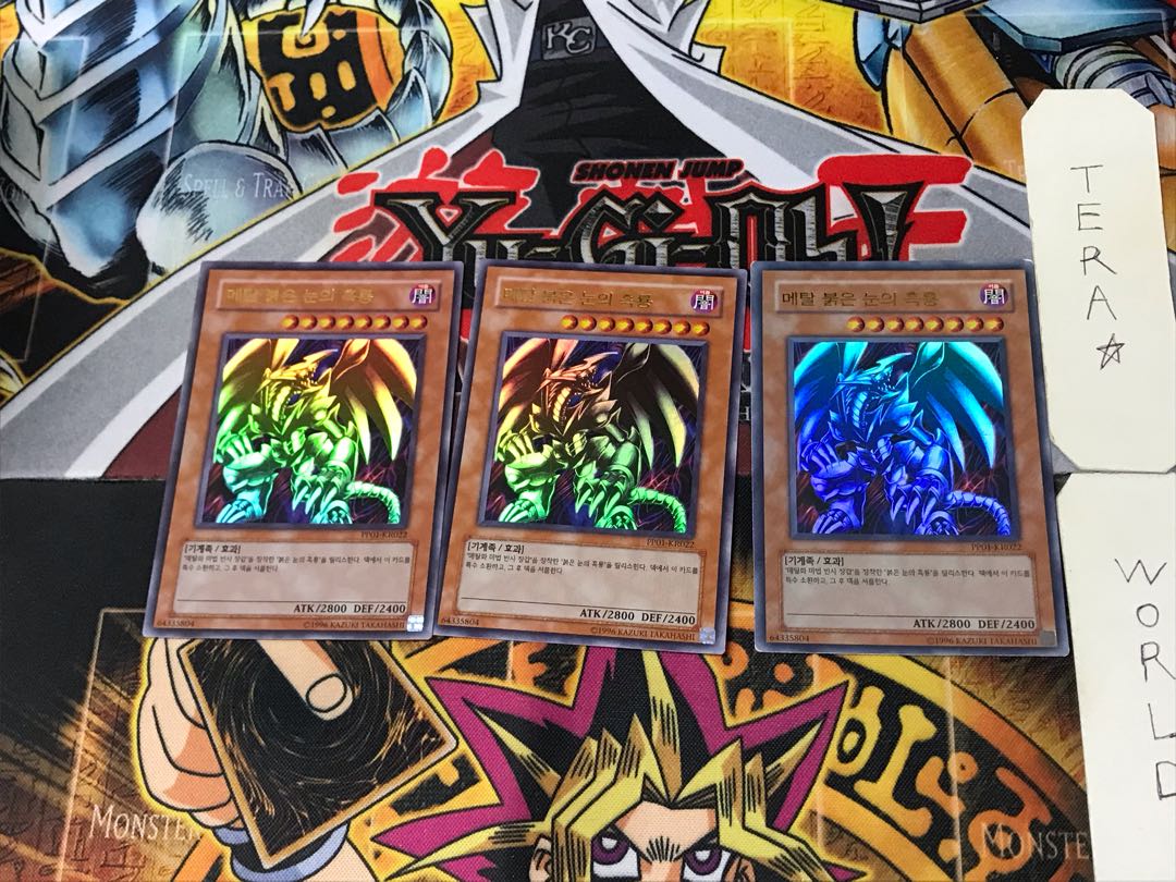 Korean version Red-Eyes Black Metal Dragon 2 Ultra, set of 3 Tera