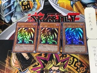 韓国版 レッドアイズ・ブラックメタルドラゴン 2 ウルトラ 3枚セット てら