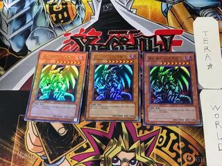 韓国版 レッドアイズ・ブラックメタルドラゴン 3 ウルトラ 3枚セット てら